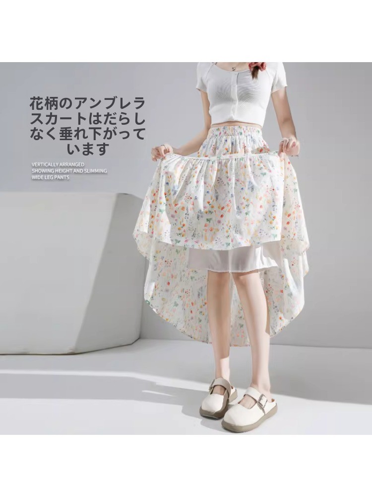 plus Size Floral Print A-Line  - Midi Skirt Floral recension och pris